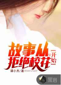 猫猫虫新书联姻三年后薄情总裁他追悔莫及