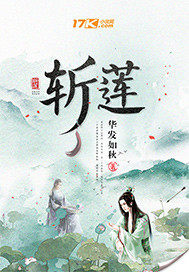 侯门主母读我心后，把养子全养废