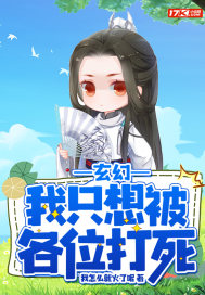 修行，从仙子落凡尘开始！杨凡苏妙依夏若雨