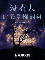 错嫁高门，主母难当