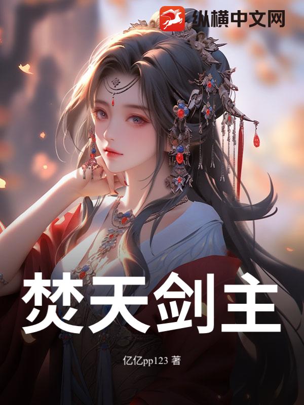 赵国庆夏若兰免费阅读无弹窗