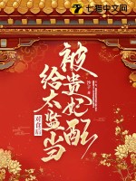 带着王者系统的剑仙