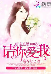 伏天氏最新章节