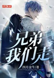 狂婿临门林凡楚玉嫣