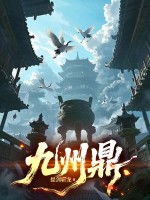 玄学大师不是人