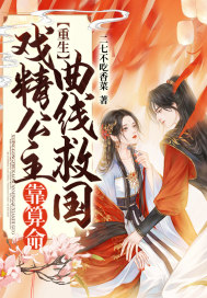 娱乐之我真不是碰瓷