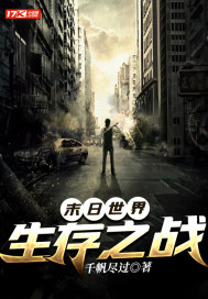 斗罗之我是阴阳师