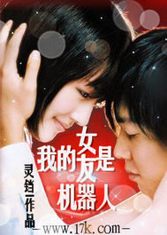 修仙：开局从药童开始