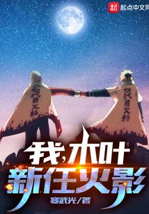 修仙者的人生模拟器