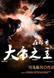 浪迹诸天万界的签到者