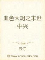 谁祖上还没有个修仙者