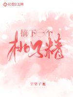 我有一个诸天模拟器