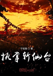 开局成为保护伞公司幕后Boos