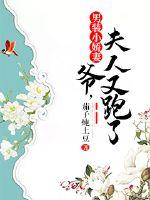 女神的兼职司机