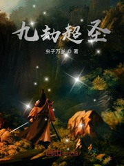 带娃虐渣，女将军穿年代后杀疯了