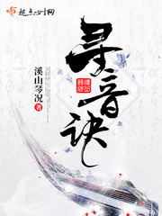 直播相亲：你说你是修仙者