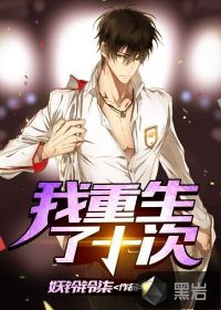 一万个我纵横诸天