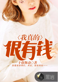 王妃她又给人算卦了