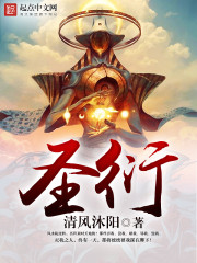 我！废柴四小姐！屠魔兽！掀翻大陆！