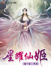 我在大奉以文入道