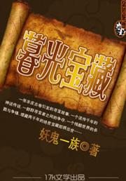 破军狼王小说全文免费阅读