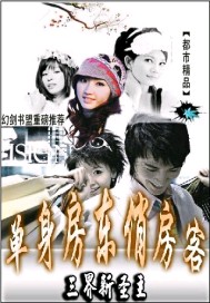 婳婳离渊的小说全文免费阅读无弹窗