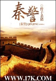 商如意宇文愆小说全文免费阅读无弹窗