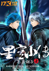 第一步给秦皇汉武互换儿子