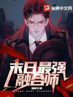 残王爆宠嚣张医妃醉凌苏