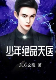 小说深海余烬怎么样