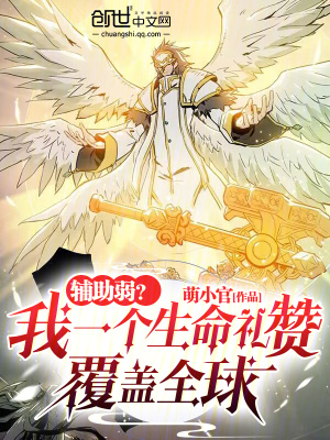 深海余烬最新免费章节