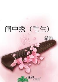 深海余烬什么时候完结