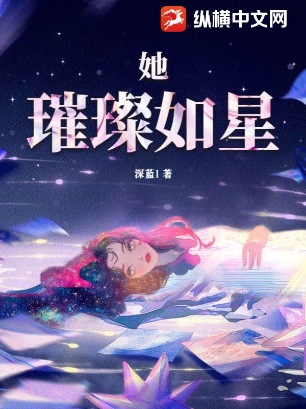 周铭小说在线阅读