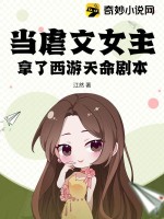 白梦今凌步非小说免费阅读