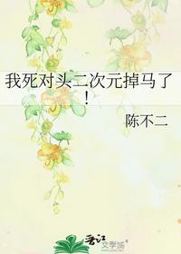 仙者全文无弹窗阅读