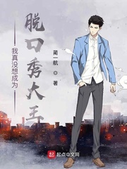 仙子不想理你全文无弹窗阅读