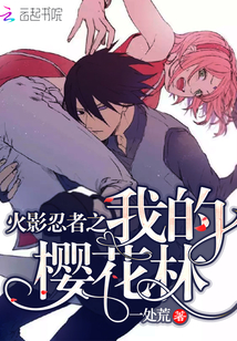 开局截胡五虎上将为什么不写了