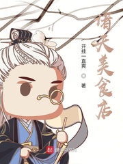 开局截胡五虎上将女主角是谁