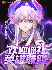 重生之李氏仙路