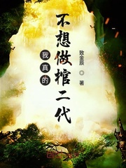 白梦今凌步非是什么小说的主角