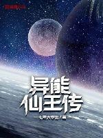 徐年全文免费阅读完整版