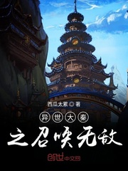 鸿天神尊徐年全文完整版