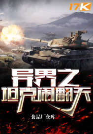 徐年最新免费阅读