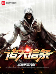 鸿天神尊无错字精校版