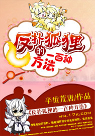 苏南星陆北渊最新免费阅读