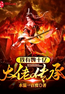 渣男逃婚我当场改嫁了孟瑾瑶顾景熙